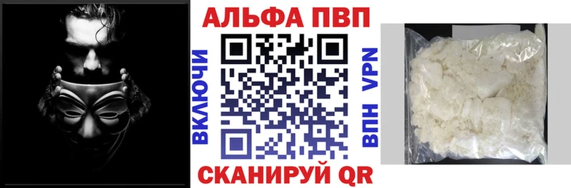 Alpha PVP Crystall  Сасово 