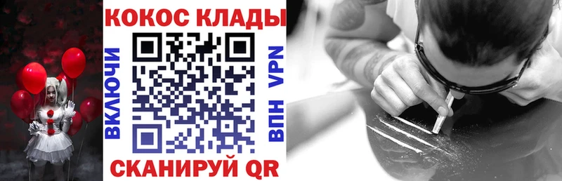 Cocaine 98%  Сасово 