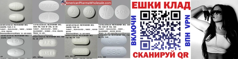 KRAKEN   Сасово  Экстази mix  наркошоп 