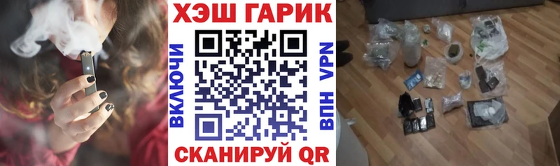 ГАШ хэш Сасово
