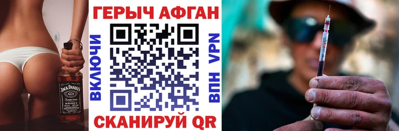 ГЕРОИН герыч  Сасово 
