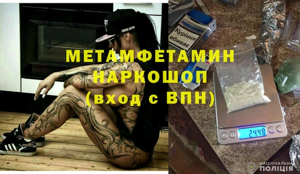 МДПВ Навашино