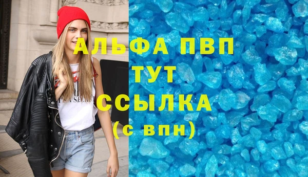 мяу мяу кристалл Вяземский