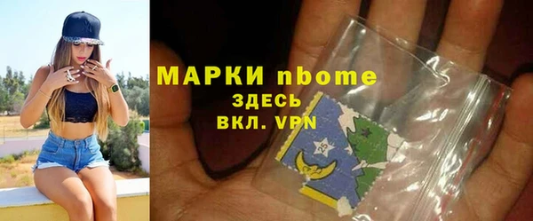 стаф Наволоки
