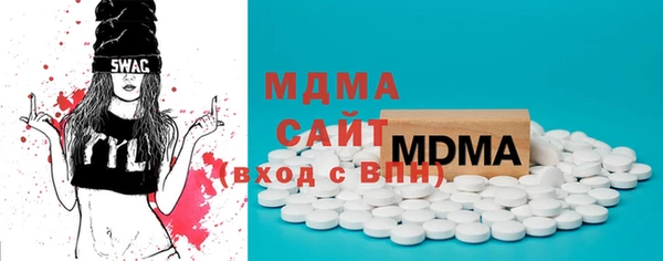 стаф Наволоки