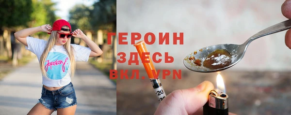 стаф Наволоки