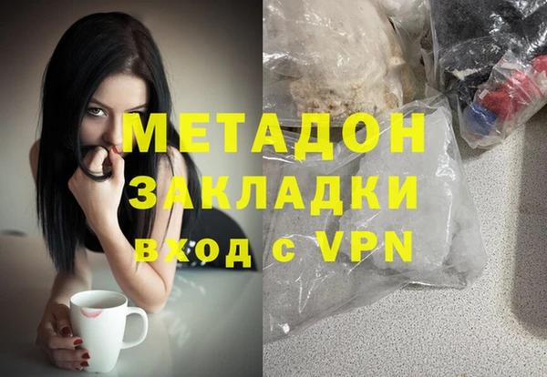 каннабис Галич