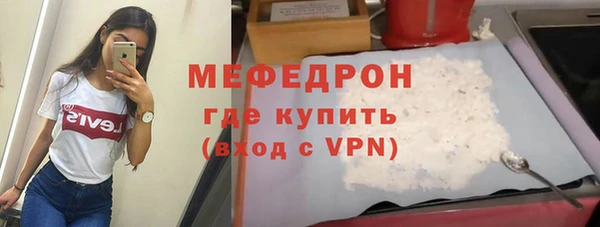 стаф Наволоки