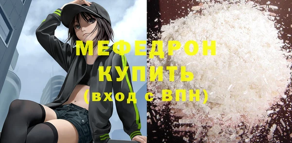 стаф Наволоки