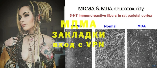 стаф Наволоки