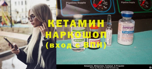гидропоника Вязники