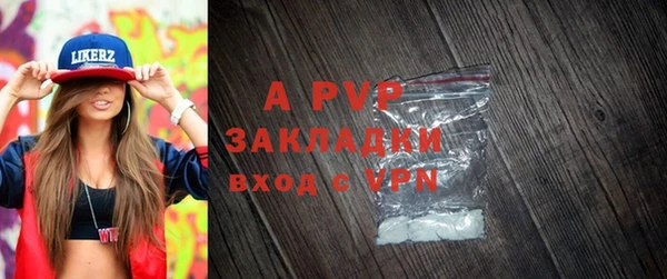 стаф Наволоки