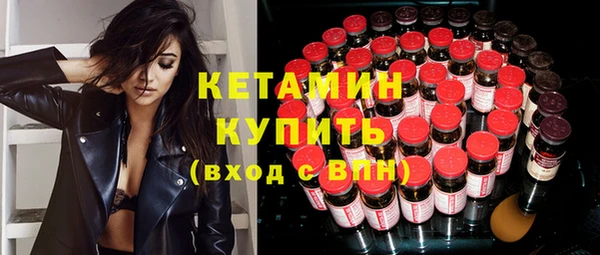 меф Гвардейск