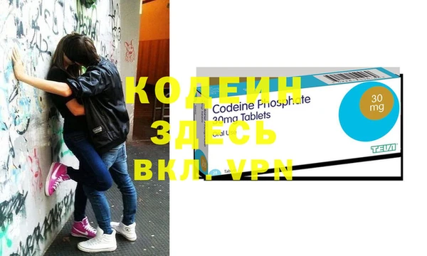 стаф Наволоки