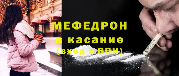 стаф Наволоки