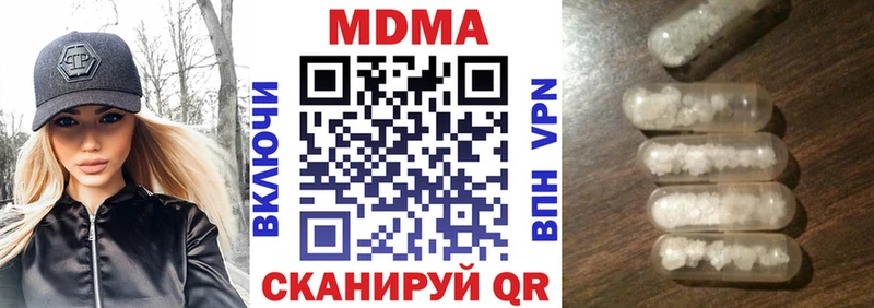 shop клад  mega маркетплейс  МДМА crystal  Сасово  магазин   