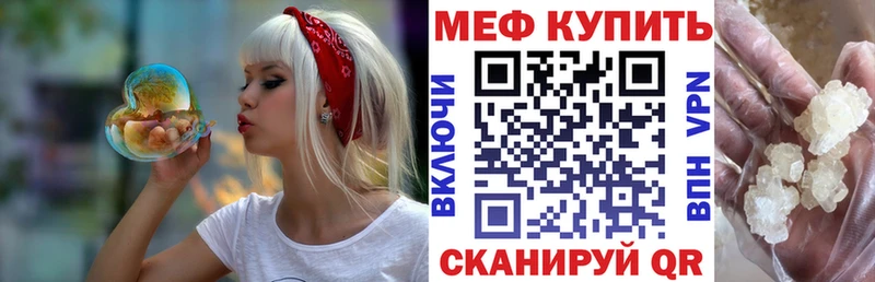 сколько стоит  hydra ТОР  Мефедрон мяу мяу  Сасово 