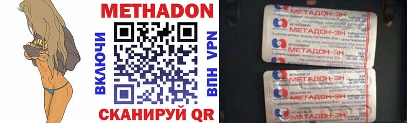 МЕТАДОН кристалл площадка Telegram Сасово где продают mega зеркало