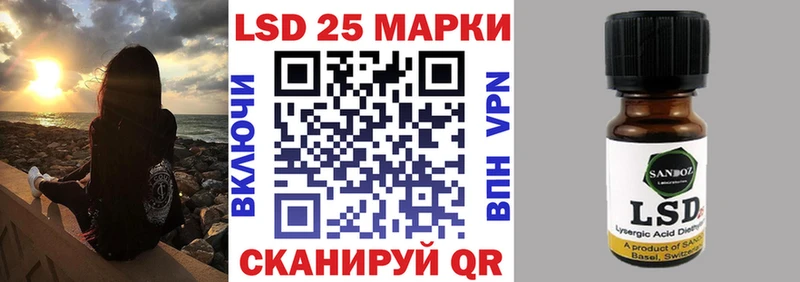 Наркотические марки 1,5мг наркота Сасово