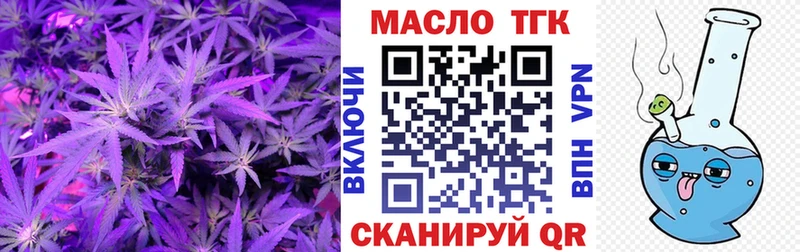 Дистиллят ТГК гашишное масло  где купить наркотик  Сасово 